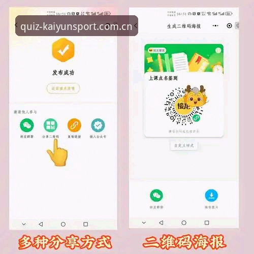 kaiyun竞猜最新入口 为什么说kaiyun小组赛竞猜入口是体育迷的必备工具?